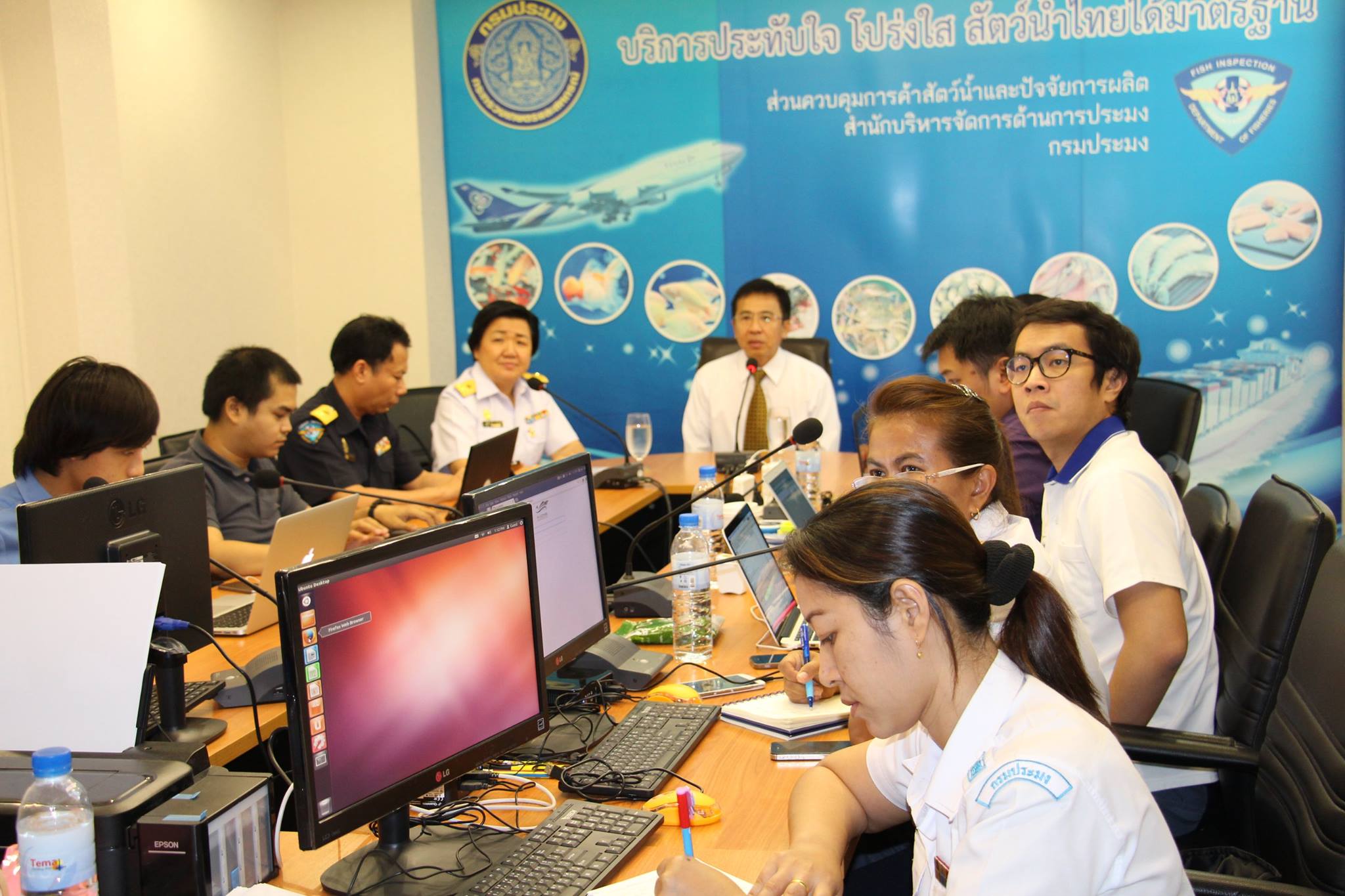 ประชุมconference ติดตามเกี่ยวก..ชมภาพ