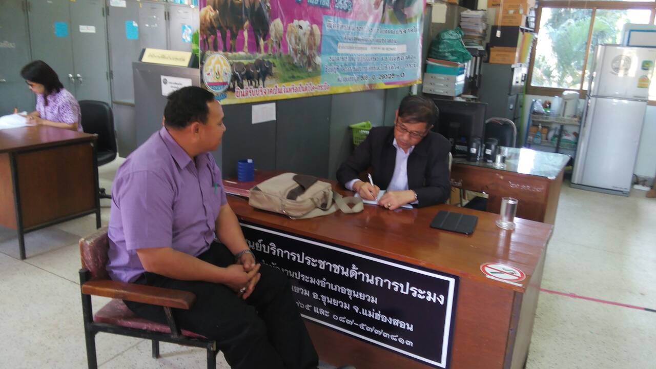 เดินทางมาตรวจราชการในพื้นที่ อ..ชมภาพ