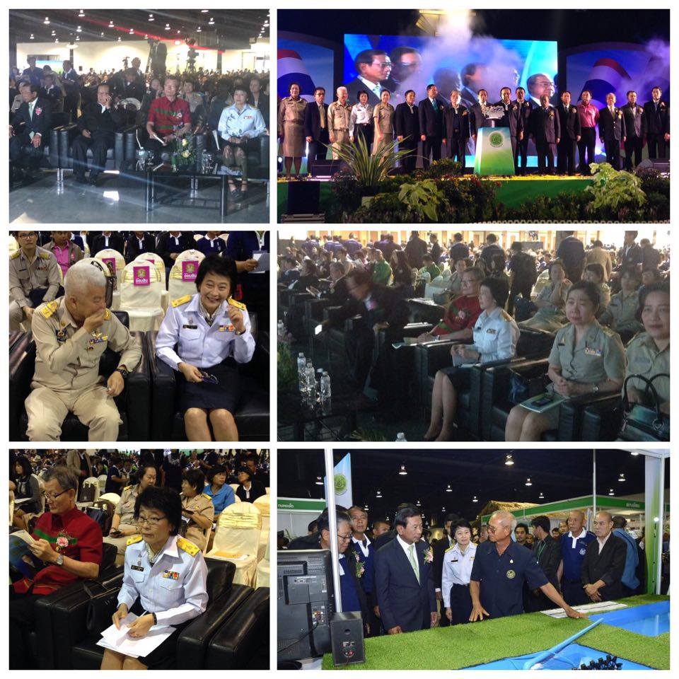 ร่วมงานสานพลังประชารัฐ สร้างเศ..ชมภาพ