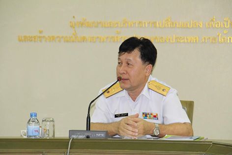 คณะเจ้าหน้าที่กรมประมงประเทศบร..ชมภาพ