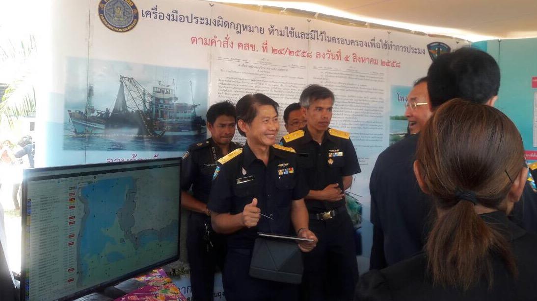 พิธีประกาศใช้มาตรการบริหารจัดก..ชมภาพ