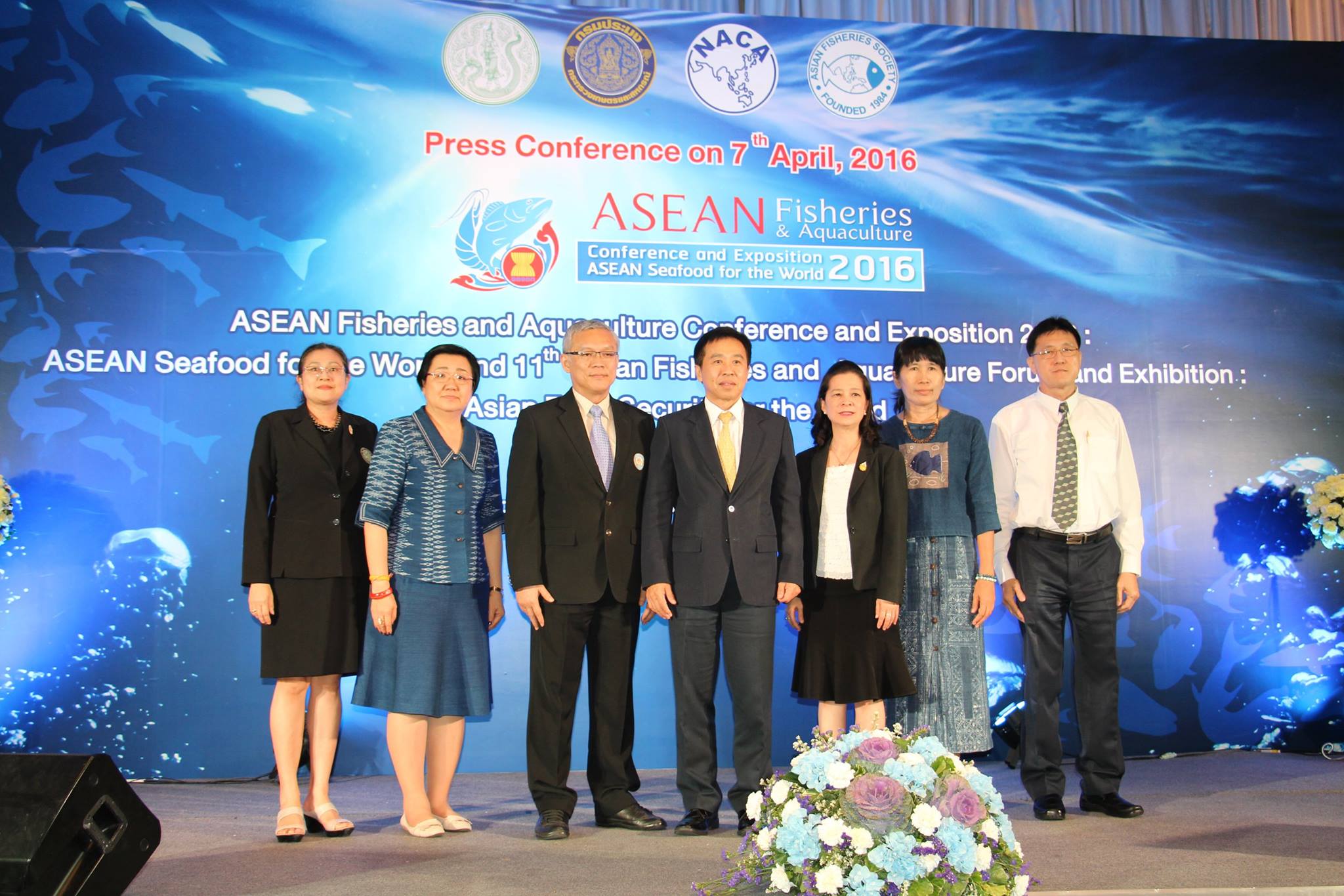 ถลงข่าวการจัดงาน Asean Fisheri..ชมภาพ