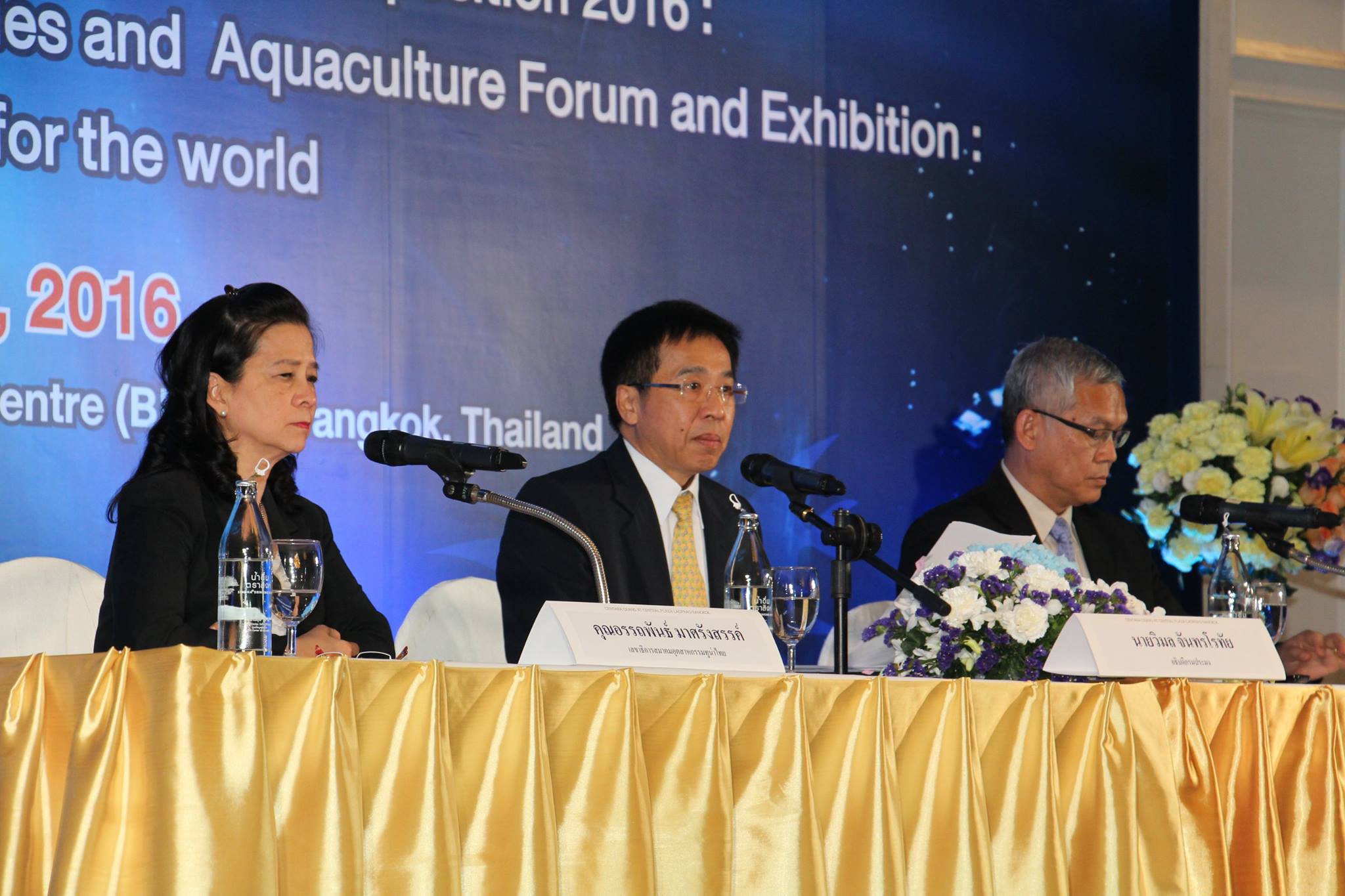 ถลงข่าวการจัดงาน Asean Fisheri..ชมภาพ