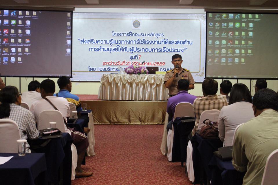 อบรม หลักสูตร 