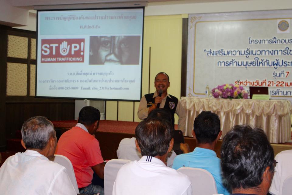 อบรม หลักสูตร 