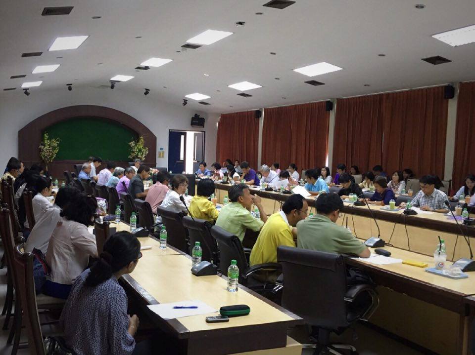 การประชุมการปรับโครงสร้างกรมปร..ชมภาพ