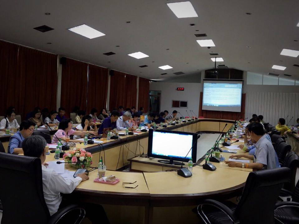 การประชุมการปรับโครงสร้างกรมปร..ชมภาพ