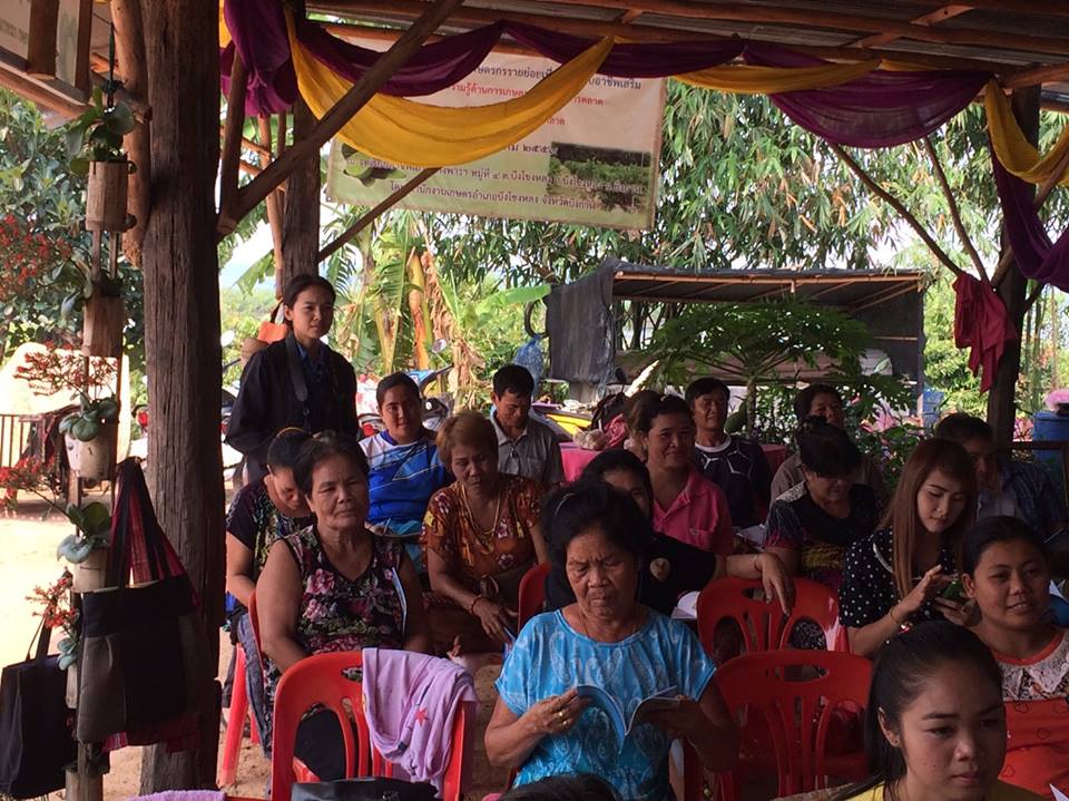 การอบรมเกษตรกร (รุ่น2) ณ ศูนย์..ชมภาพ