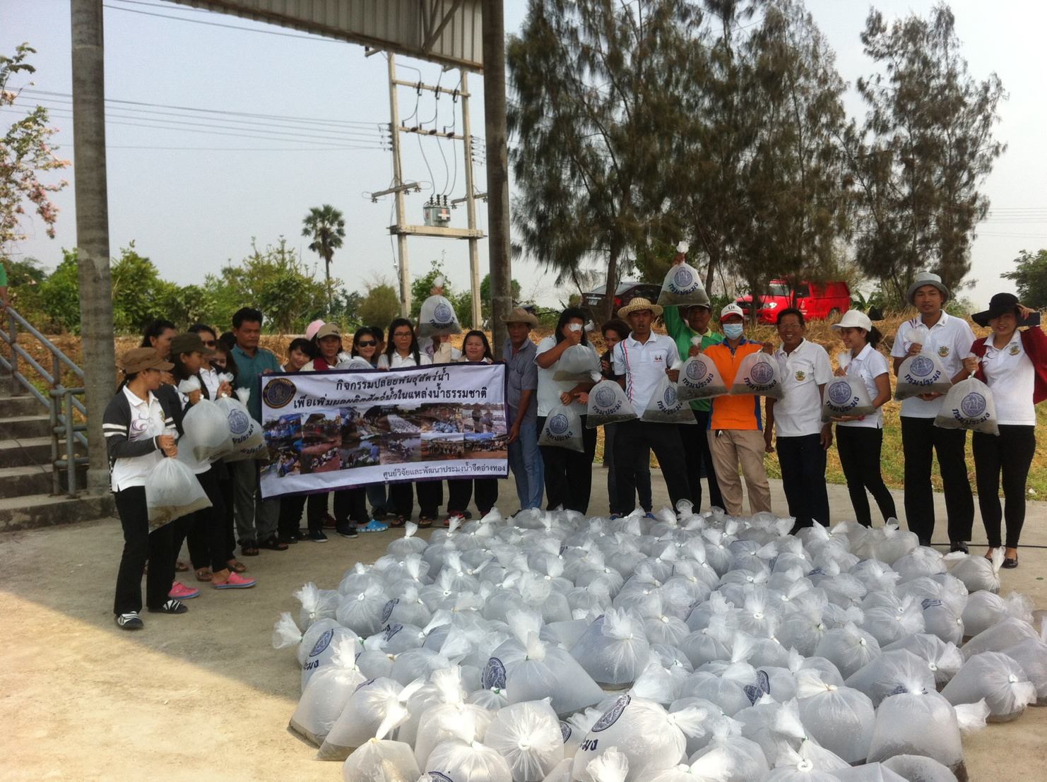 ปล่อยพันธุ์ปลานิล จำนวน 150,00..ชมภาพ