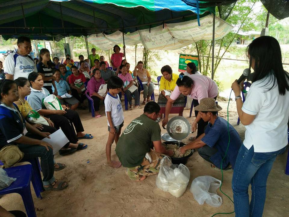 โครงการอบรมเพื่อเพิ่มผลิตภาพกา..ชมภาพ