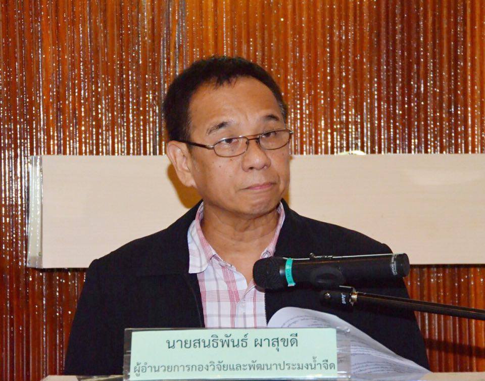 พิธีเปิดการฝึกอบรมเชิงปฏิบัติก..ชมภาพ