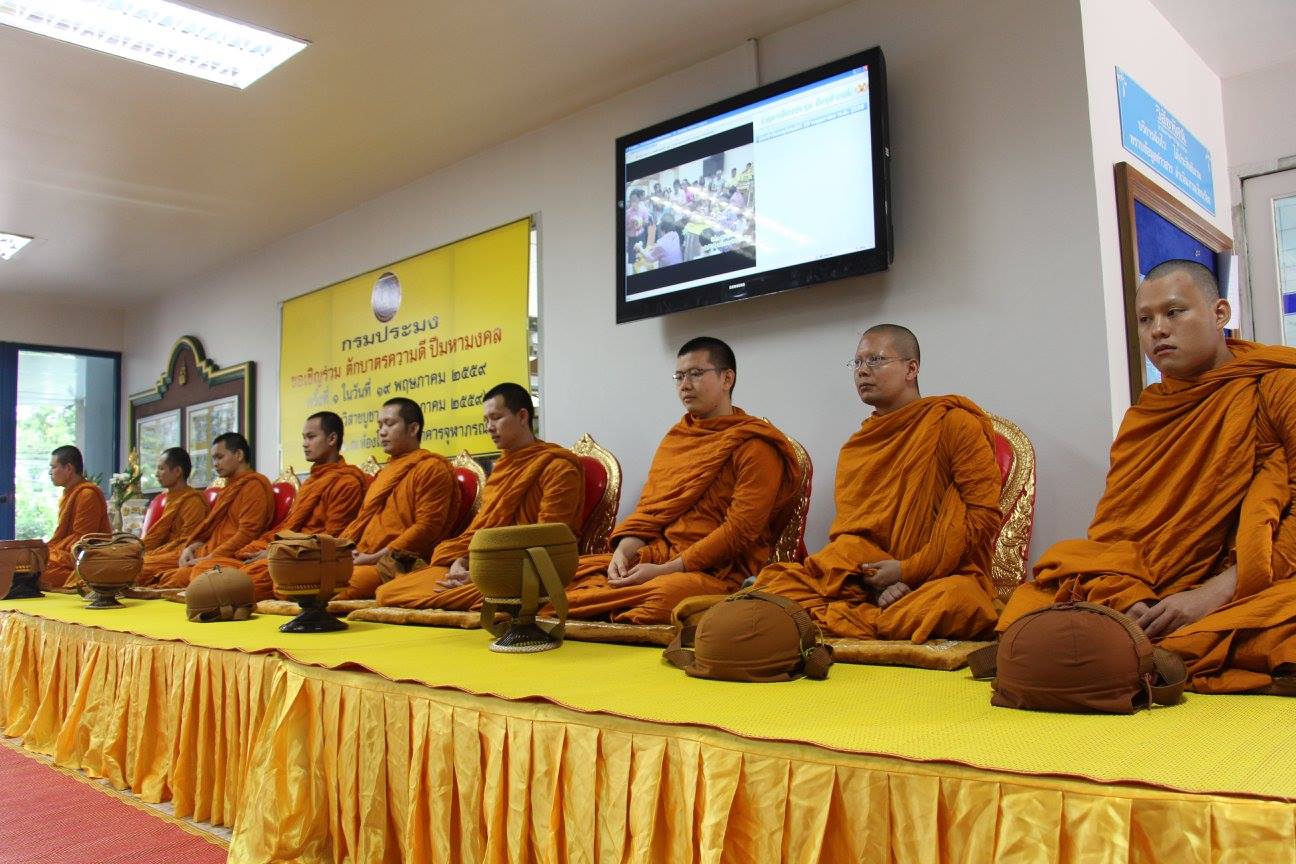 ถวายข้าวสารอาหารแห้ง และถวายภั..ชมภาพ