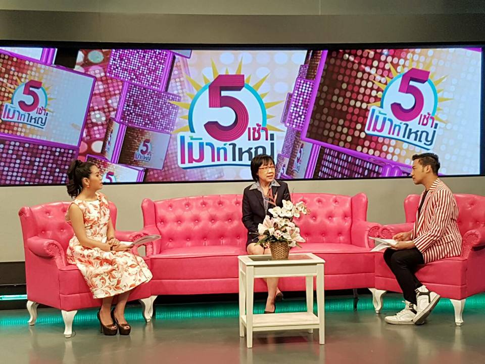 สัมภาษณ์รายการ 5 เช้าเม้าท์ใหญ..ชมภาพ