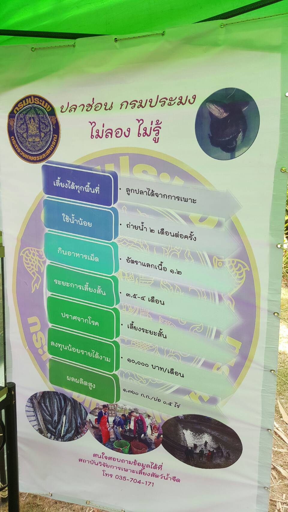 เปิดงาน Kick Off วันถ่ายทอดเทค..ชมภาพ