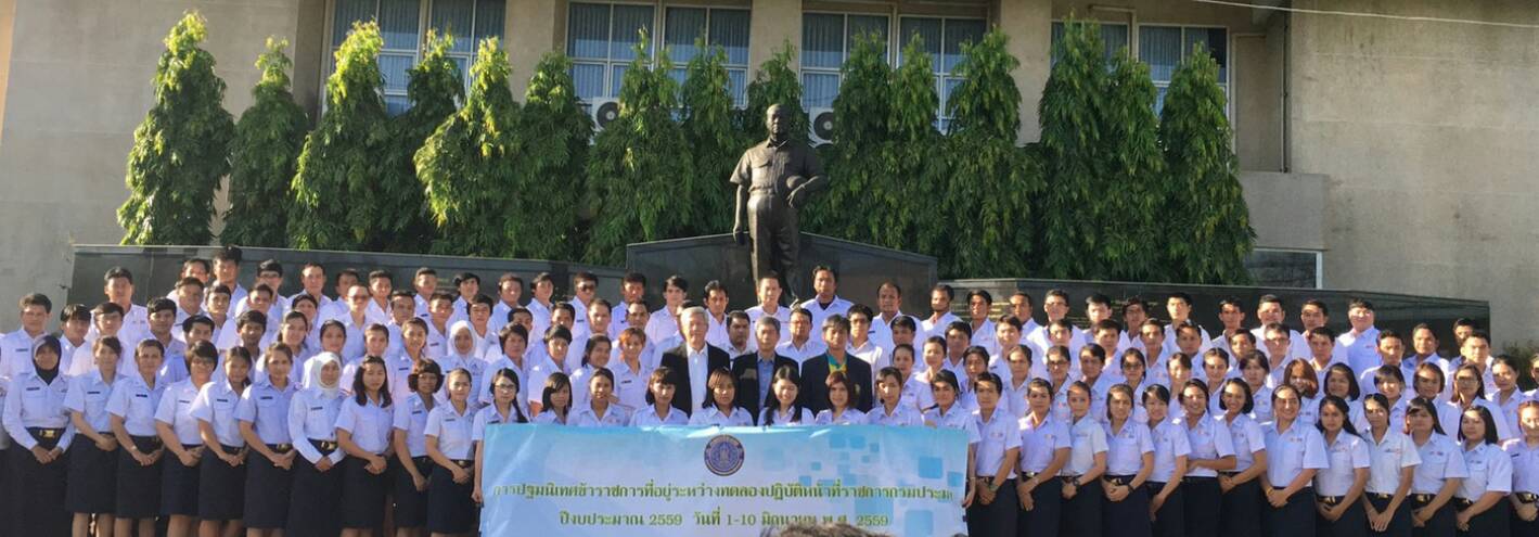 ให้แนวทางการปฏิบัติงานการแก้ไข..ชมภาพ