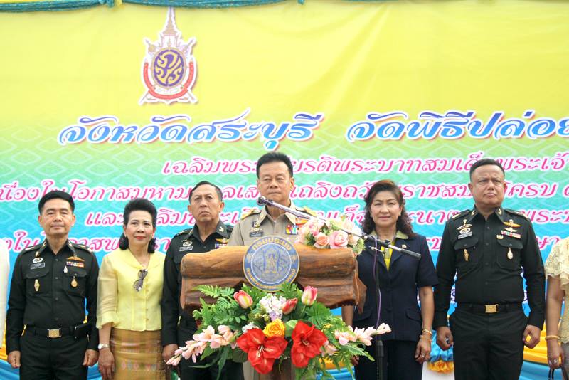 พิธีปล่อยพันธุ์ปลาถวายเป็นพระร..ชมภาพ