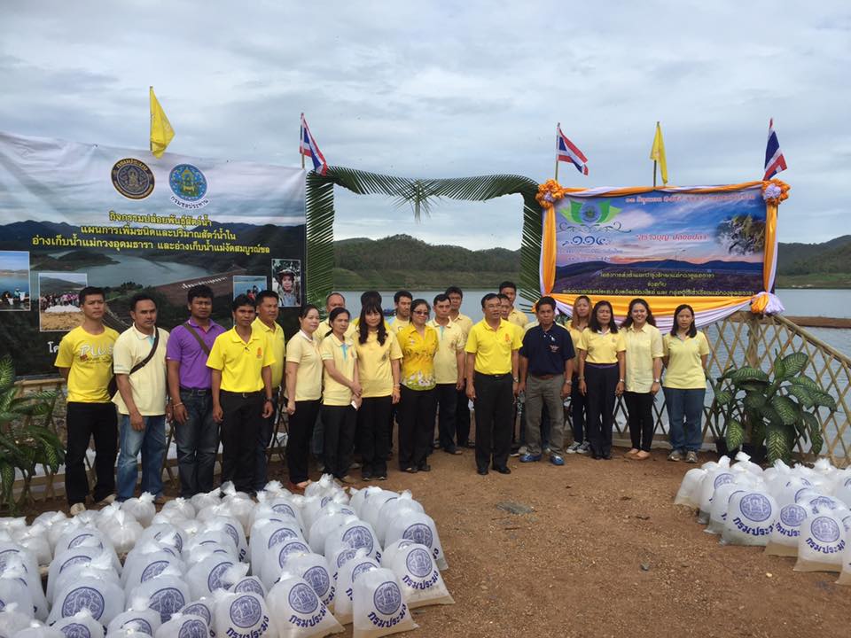 ร่วมปล่อยพันธุ์สัตว์น้ำตามแผนก..ชมภาพ