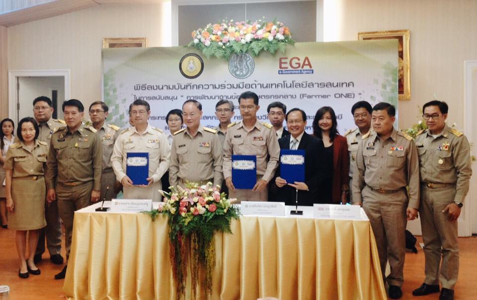 พิธีการลงนามบันทึกความร่วมมือ ..ชมภาพ