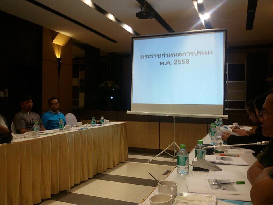  ร่วมประชุม/บรรยายในหัวข้อกฎหม..ชมภาพ