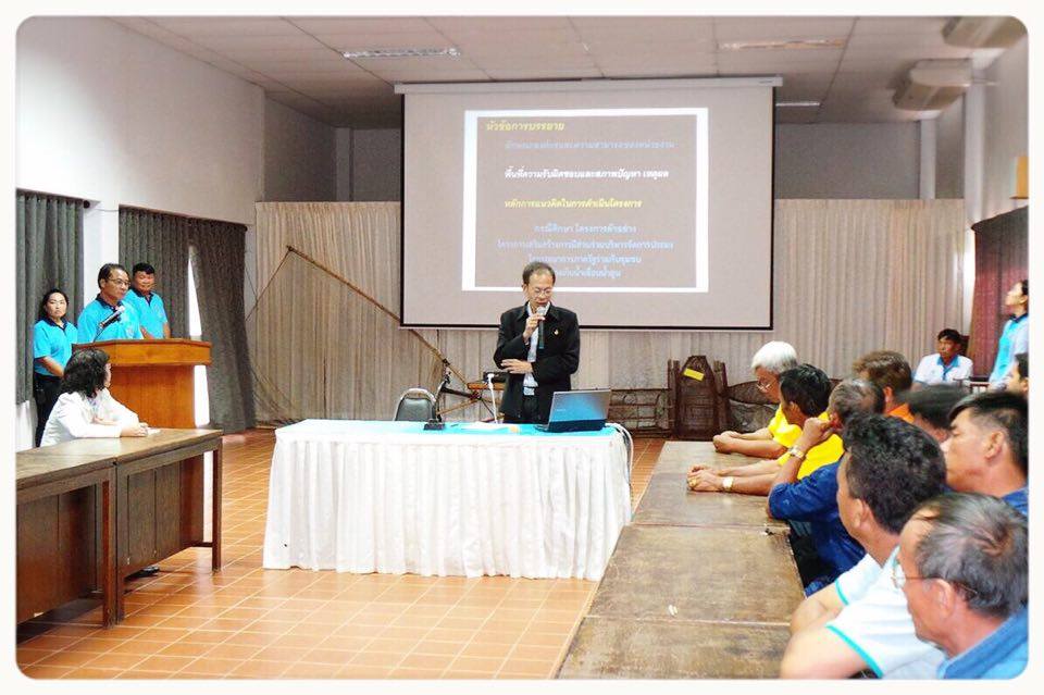 คณะทำงานตรวจประเมินรางวัลความเ..ชมภาพ