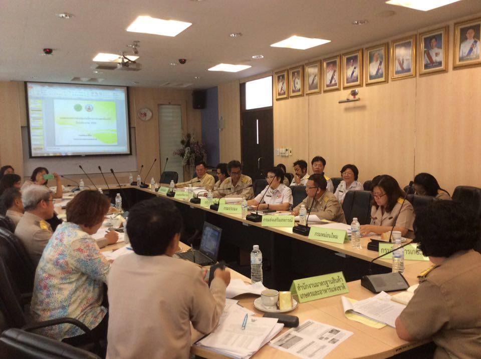 ประชุมคณะทำงานขับเคลื่อนการดำเ..ชมภาพ