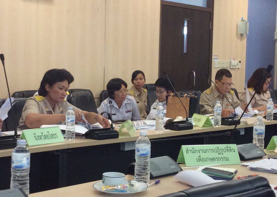 ประชุมคณะทำงานขับเคลื่อนการดำเ..ชมภาพ