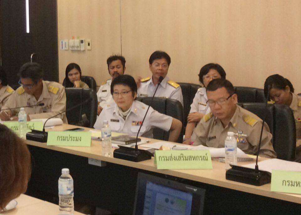 ประชุมคณะทำงานขับเคลื่อนการดำเ..ชมภาพ