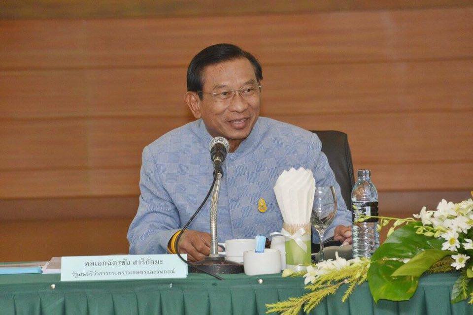 ร่วมการประชุมคณะทำงานด้านการพั..ชมภาพ