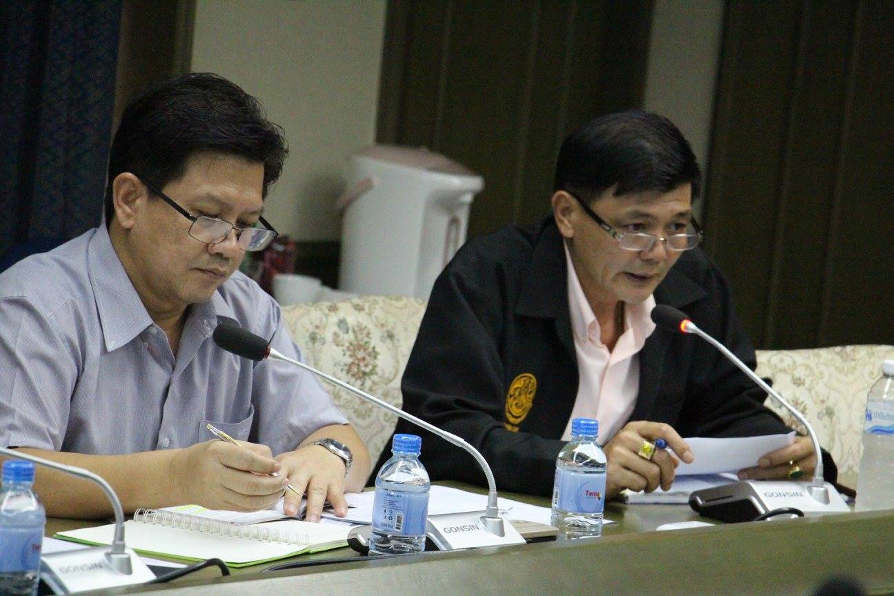 การประชุมConference การจดทะเบี..ชมภาพ