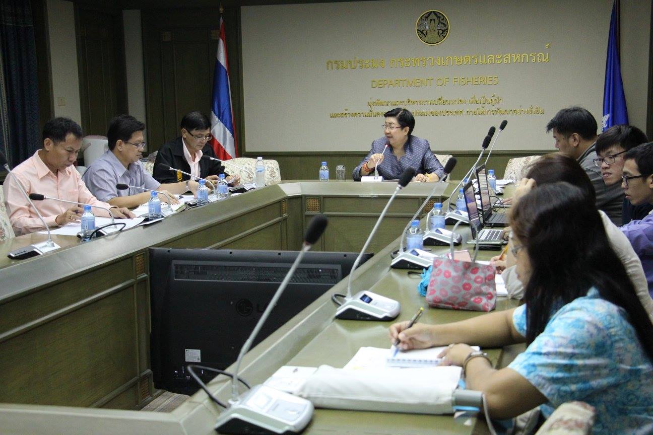 การประชุมConference การจดทะเบี..ชมภาพ