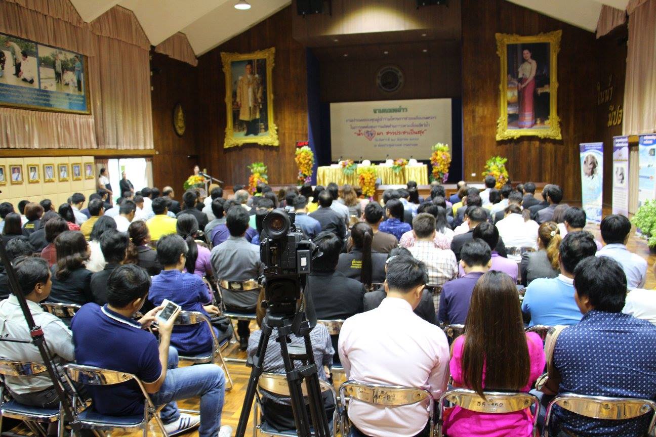 แถลงข่าวกรมประมงขอบคุณผู้เข้าร..ชมภาพ