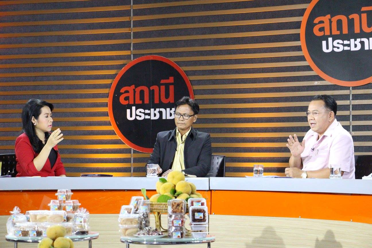 ให้สัมภาษณ์สื่อ Thai PBS ในราย..ชมภาพ