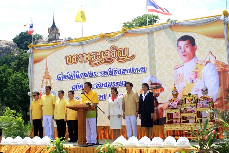พิธีปล่อยพันธุ์สัตว์น้ำเฉลิมพร..ชมภาพ