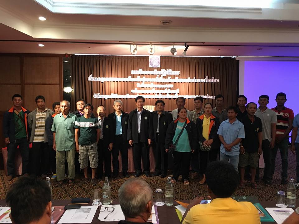 การบรรยายการสัมนาเรื่องกฎหมายแ..ชมภาพ