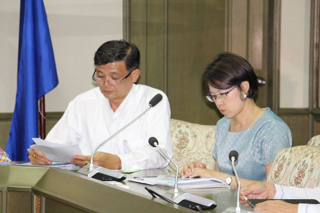 การประชุม conference พิกัดท่าเ..ชมภาพ