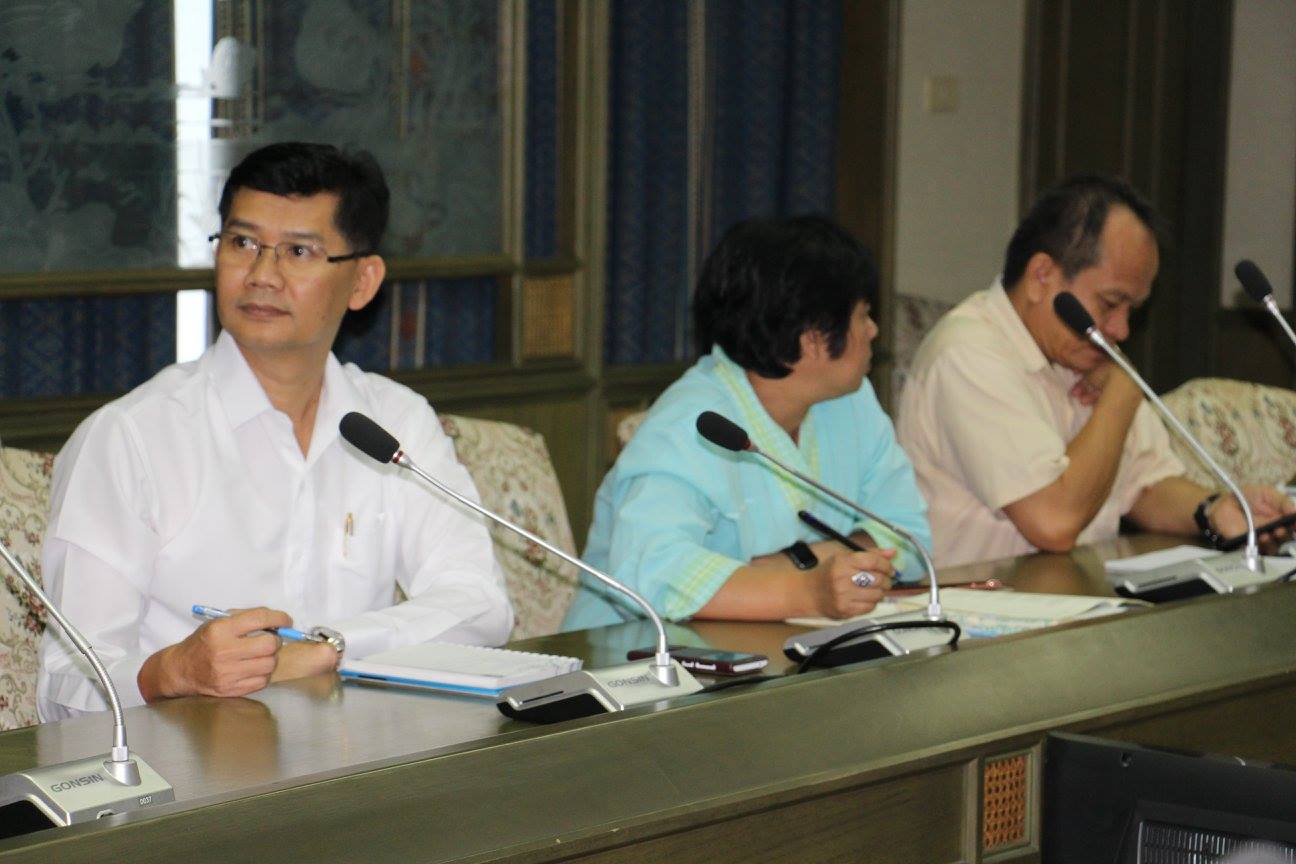 การประชุม conference พิกัดท่าเ..ชมภาพ