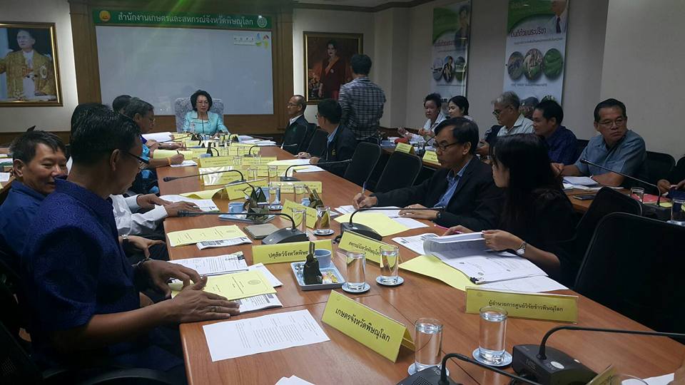 ร่วมประชุมการตรวจราชการกระทรวง..ชมภาพ