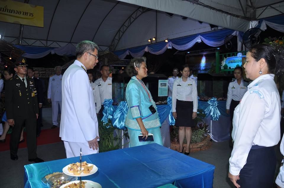 สมเด็จพระเทพรัตนราชสุดาฯ สยามบ..ชมภาพ