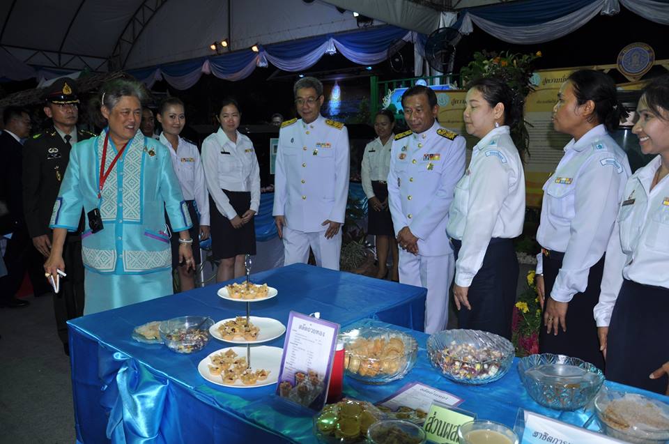 สมเด็จพระเทพรัตนราชสุดาฯ สยามบ..ชมภาพ
