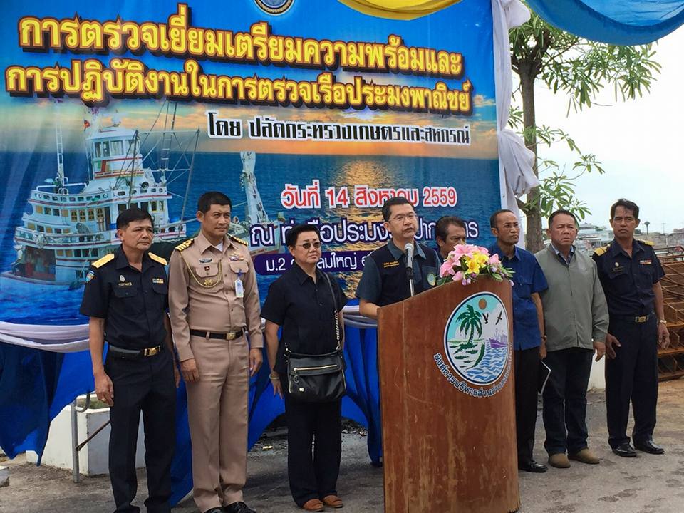 ปลัดกระทรวงเกษตรฯ ลงพื้นที่ จ...ชมภาพ