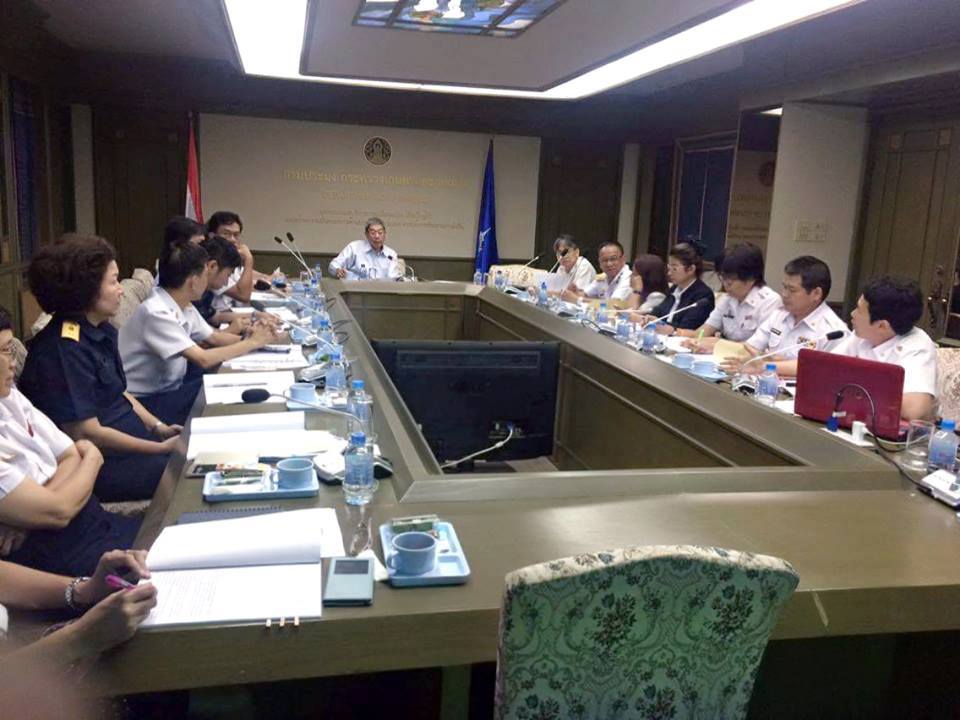 การประชุมเรื่องความปลอดภัยและค..ชมภาพ