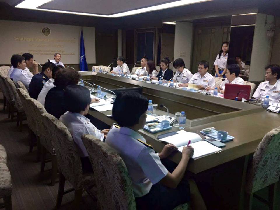 การประชุมเรื่องความปลอดภัยและค..ชมภาพ