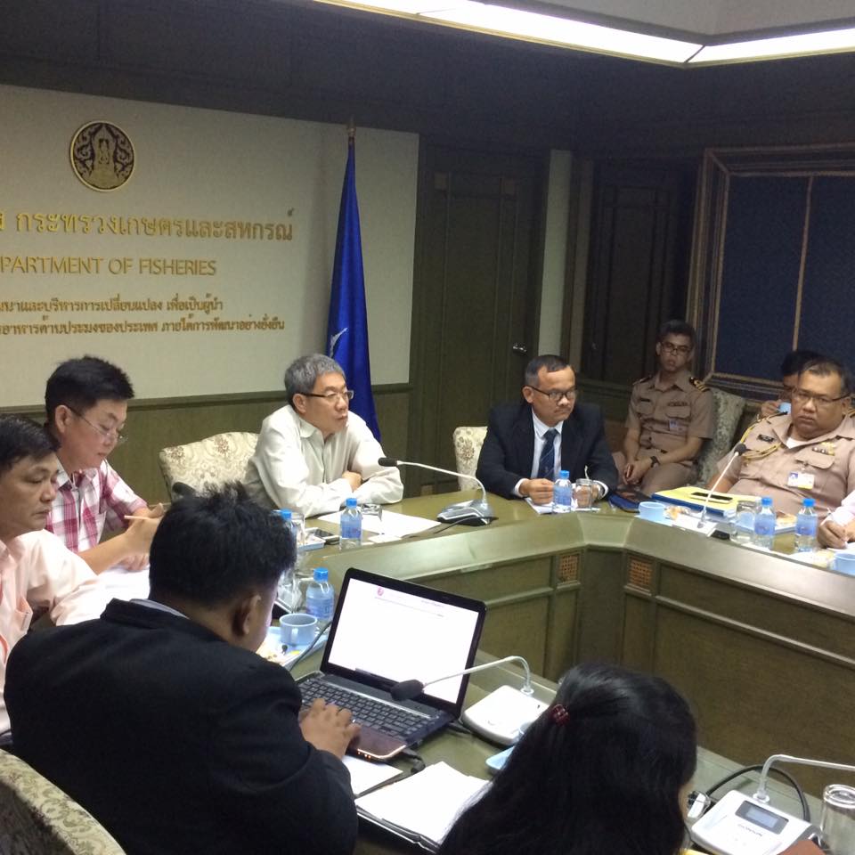 ประชุมเรื่องการดำเนินการหนังสื..ชมภาพ