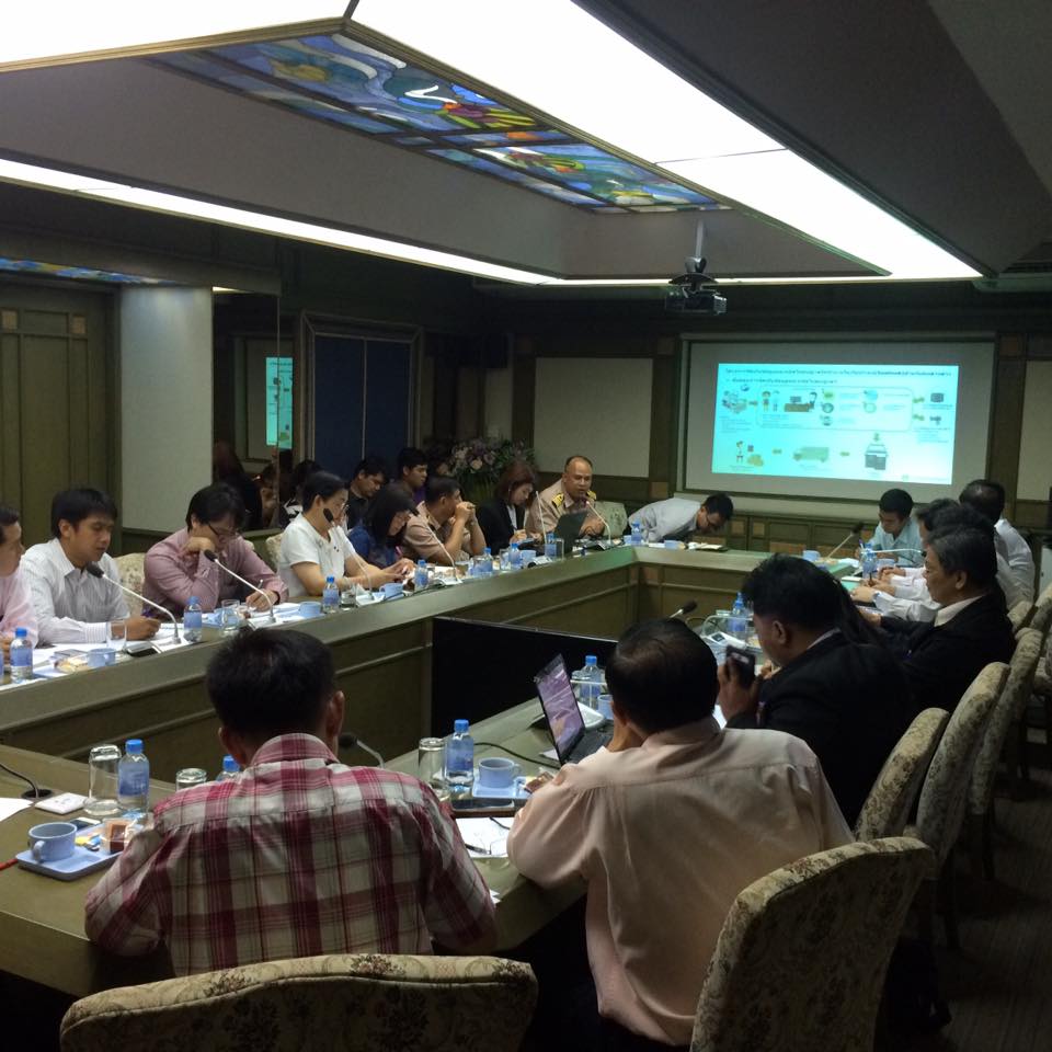 ประชุมเรื่องการดำเนินการหนังสื..ชมภาพ