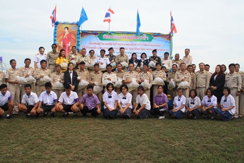  กิจกรรม การเพิ่มปริมาณสัตว์น้..ชมภาพ