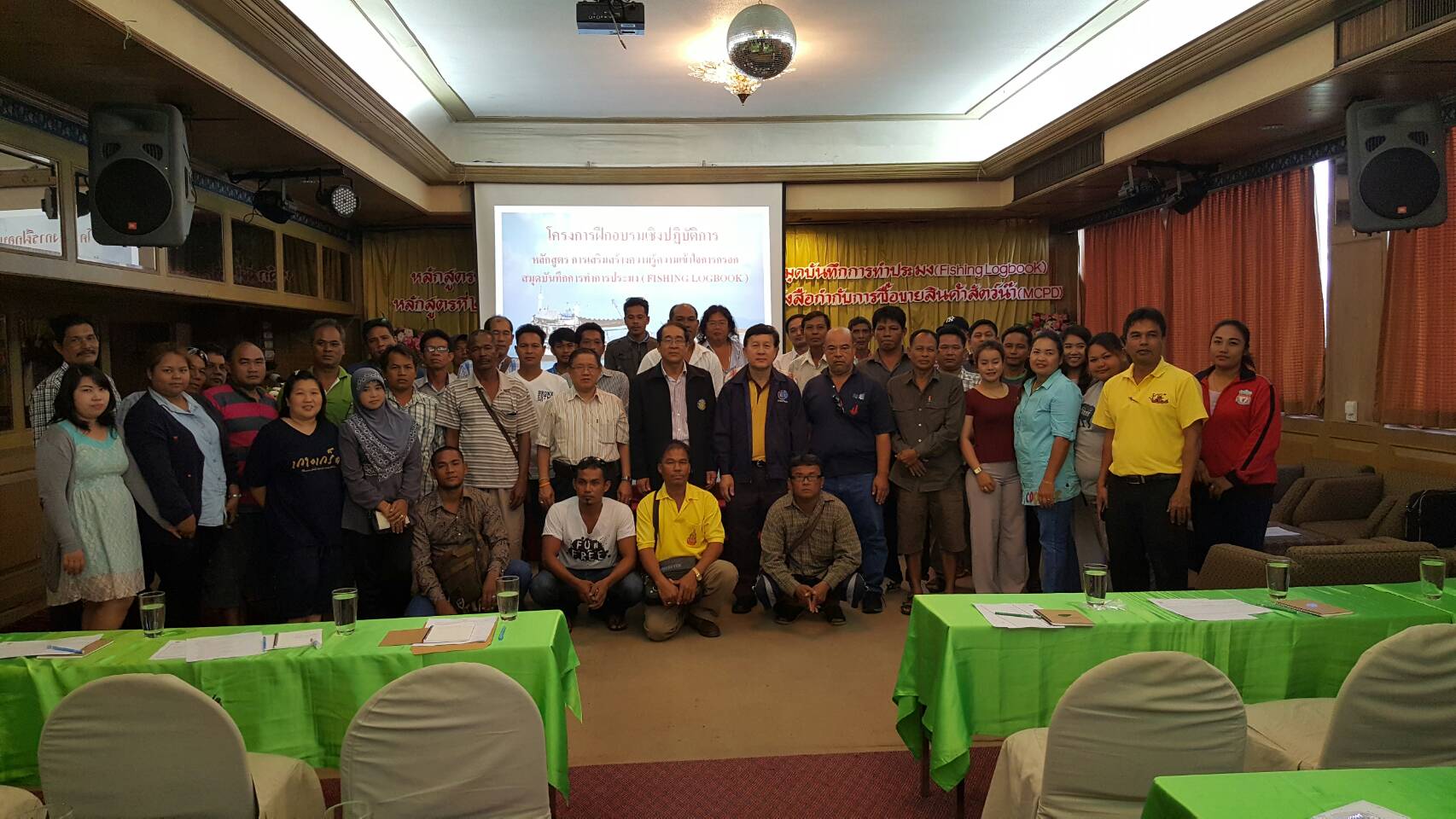 โครงการฝึกอบรมเชิงปฏิบัติการหล..ชมภาพ