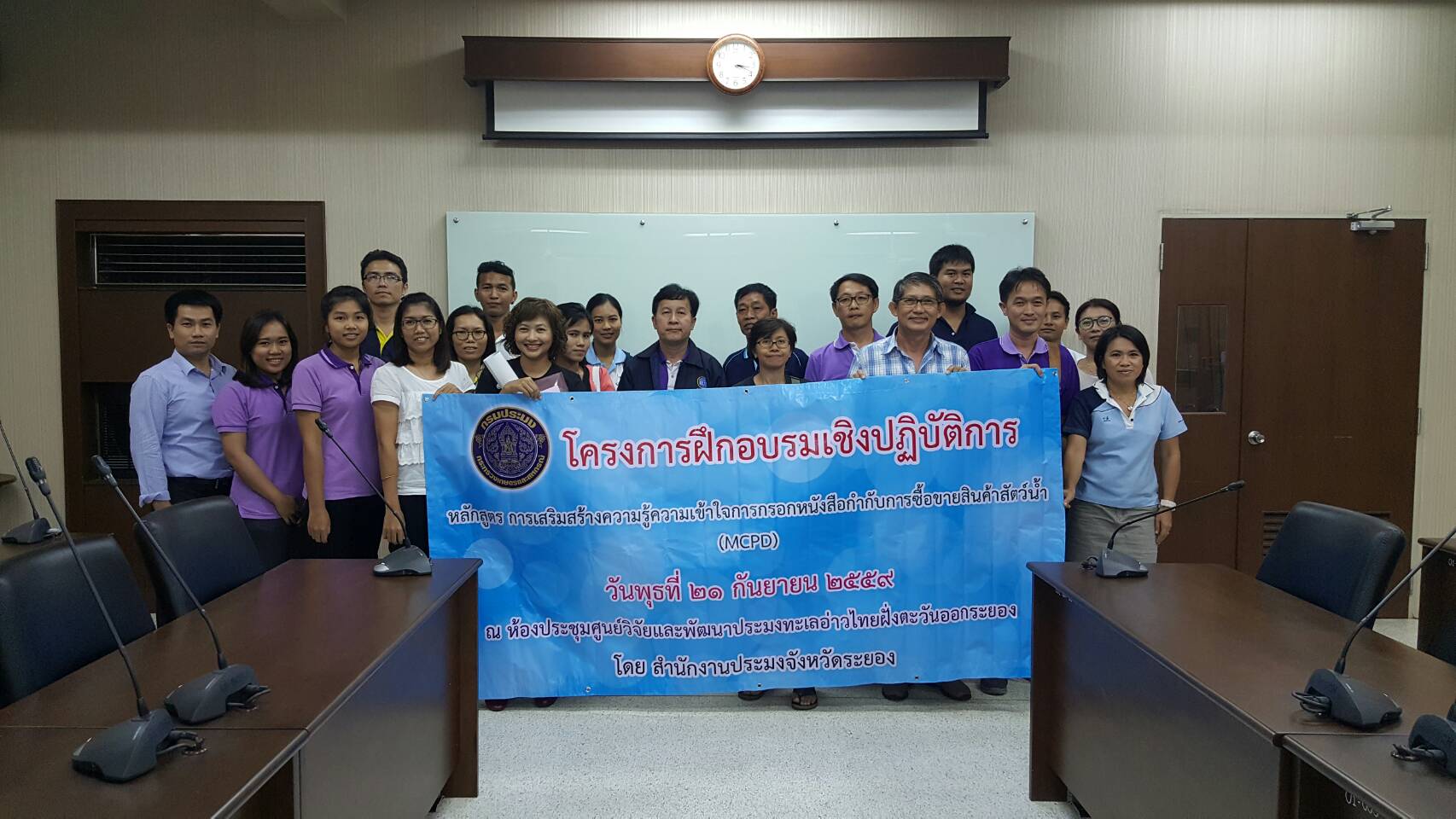 โครงการฝึกอบรมเชิงปฏิบัติการหล..ชมภาพ
