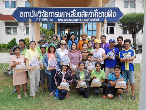 สถาบันวิจัยการเพาะเลี้ยงสัตว์น..ชมภาพ