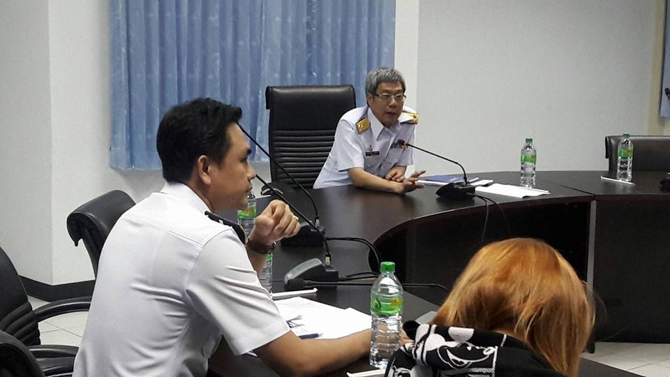 การประชุมมาตรการอุปกรณ์ระบบติด..ชมภาพ