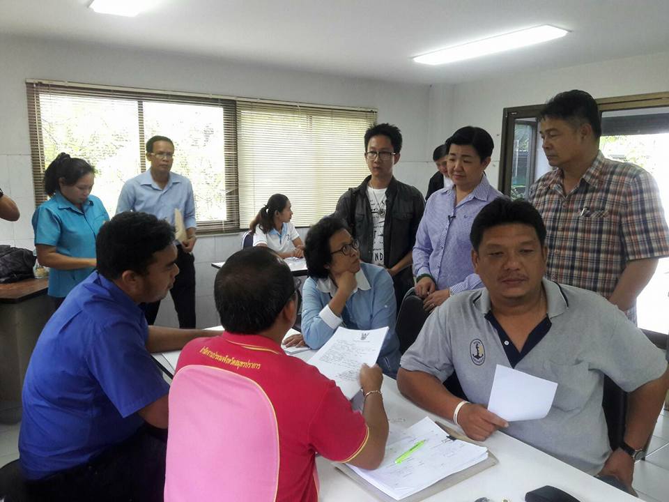 ตรวจเยี่ยมสำนักงานประมงจังหวัด..ชมภาพ